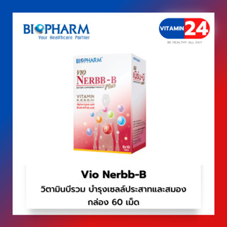 Biopharm Vio Nerbb-B Plus ไบโอฟาร์ม วีโอ้ เนิร์บ- บี พลัส 60 เม็ด 1 กล่อง