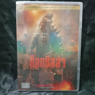 Media Play DVD Godzilla 2014/ก็อดซิลล่า 2014/S15473DV