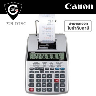 Canon เครื่องคิดเลข สีขาว Canon P23-DTSC II เครื่องคำนวณแบบลูกกลิ้งหมึก 12 หลัก มีกระดาษบันทึก