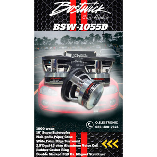 👊💥สายหนัก สายสะเทือน..👉👉ซุปเปอร์ซับวูฟเฟอร์ Bostwick BSW-1055D 10นิ้ว 1000Watts โครงหล่อแม่เหล็ก3ชั้น👈👈