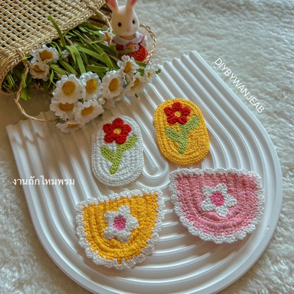 DIY งานไหมพรมปักลาย ไม่มีกาว ตกแต่งเสื้อผ้า กางเกง กระเป๋า ใช้ปืนกาวติด วัสดุตกแต่งเสื้อผ้า ใช้แผ่นกาวรีดติด เย็บติด