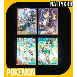 แยกใบ การ์ดเกม การ์ดสะสม Atlas of god Cartoon &amp; Goddess Story SSR &amp; SR Pokemon by Goddess Story