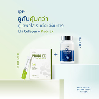 คู่กันคุ้มกว่า Jin Ichi Collagen + Jin Probi EX