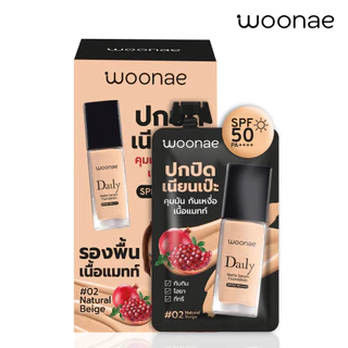 WOONAE DAILY MATTE SERUM FOUNDATION SPF50 PA++++ 8 g วูเน่ เดลี่ แมทท์ เซรั่ม รองพื้นคุมมัน กันสิว กันเหงื่อ กันแดด