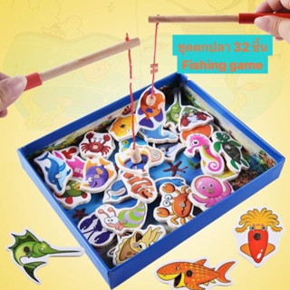 🐟 ใหม่ ! ของเล่นตกปลา 32 ชิ้น เกมส์ตกปลา ของเล่นไม้ Montessori  ของเล่นเสริมพัฒนาการ Lookmaebaby