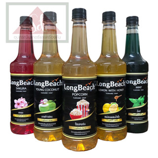 LongBeach Syrup ลองบีช ไซรัป ขนาด 740 ml.