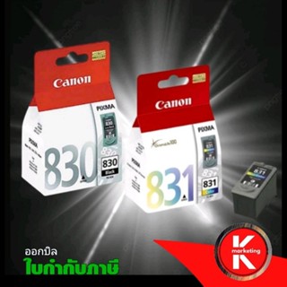 Canon ตลับหมึก อิงค์เจ็ท CANON Inkjet Cartridge PG-830 / CL-831co-canonตลับหมึกอิงค์เจ็ต 3 สี