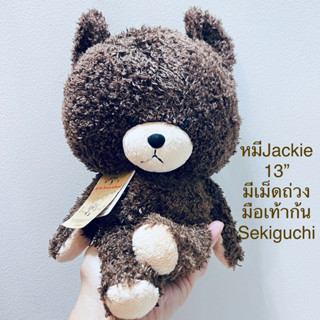 ตุ๊กตา #หมี #Jackie #ป้าย #Sekiguchi #Bandai #13” #มีเม็ดถ่วง #นั่งได้ #ลิขสิทธิ์แท้ #หายาก #ขนหยิกสวย นักสะสม #ห้ามพลาด