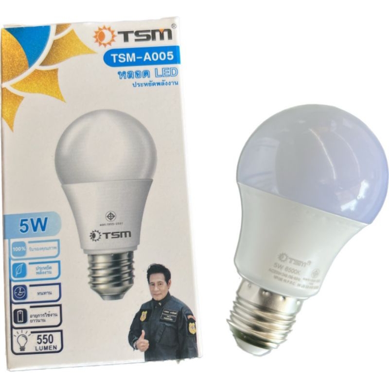 หลอดLED5W(แสงขาว)TSM