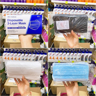 หน้ากากอนามัย   Disposable แมสป้องกันฝุ่น ไวรัส  🦠 (1 กล่องมี 50 ชิ้น )