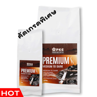 PKC กาแฟปางขอน PREMIUM Medium to Dark