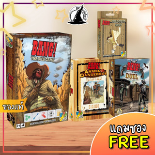 Bang / Bang! the Dice / BANG! Wild West Show / BANG ! The Duel / BANG! Armed &amp; Dangerous Board Game แถมซองใส่การ์ด