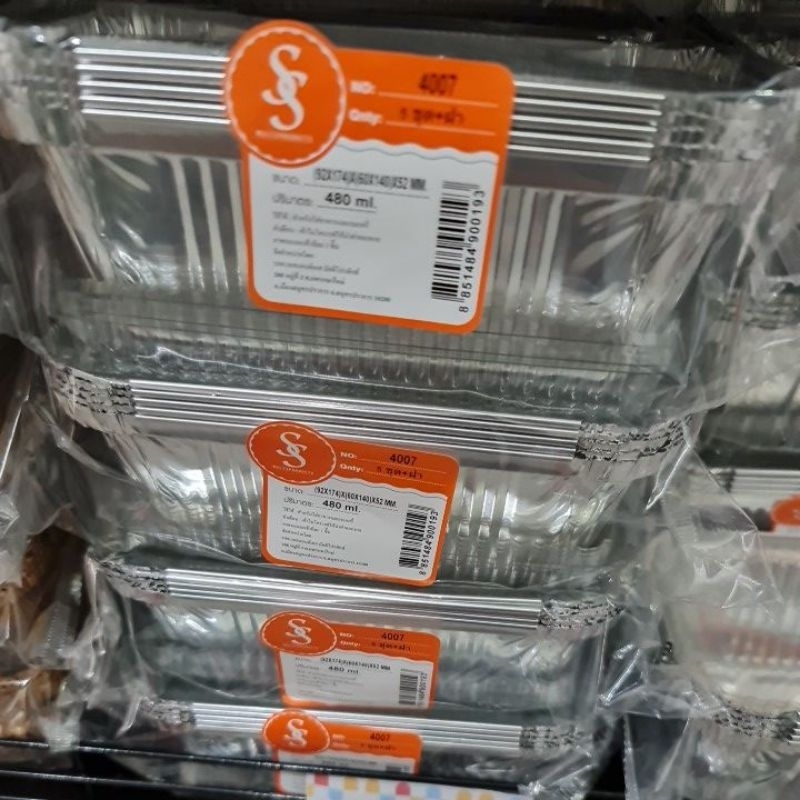 ฟอยล์4007 สีเงิน5ชุด ทรงเหลี่ยม พร้อมฝา ยี่ห้อ s&s บรรจุ480มล.