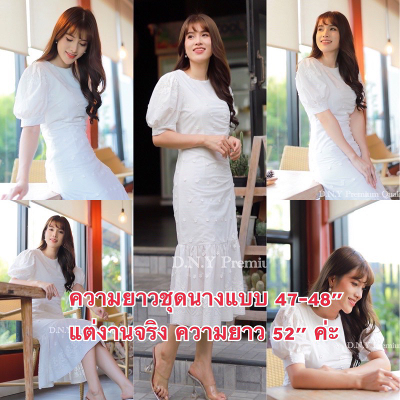 พร้อมส่ง M-2XL ป้าย DNY เดรสยาว เดรสฉลุ เดรสสีขาว ปักดอกไม้ 3D แขนตุ๊กตา