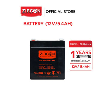 ZIRCON แบตเตอรี่  12V 5.4Ah Maintenance Free Battery