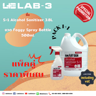 Saraya-SMART SAN Alcohol Sanitizer S-1 Size: 3.8 L + Foggy Spray Bottle 500 mL (ออกใบกำกับภาษีได้)