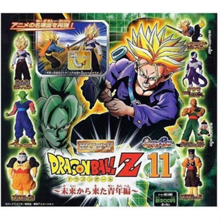 Dragon Ball Z: Gashapon: HG Part 11 (เซ็ท 7 ตัว)