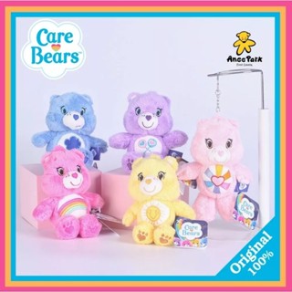 พวงกุญแจแคร์แบร์ (Care Bears Keychain) ลิขสิทธิ์แท้100%