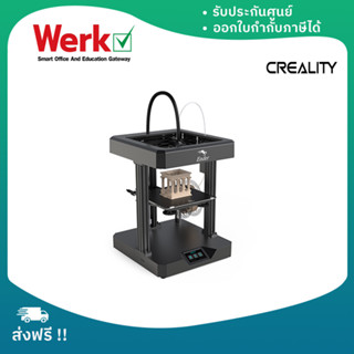 Creality Ender-7 3D Printer เครื่องพิมพ์ 3 มิติ