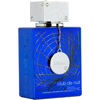 Armaf Club de Nuit Blue Iconic 2ml 5ml 10ml