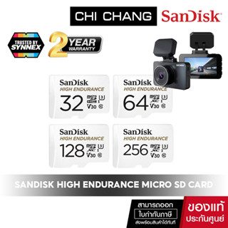 SANDISK ไมโครเอสดีการ์ด High Endurance microSD สำหรับกล้องติดรถยนต์ และกล้องวงจรปิด เมมโมรี่การ์ด