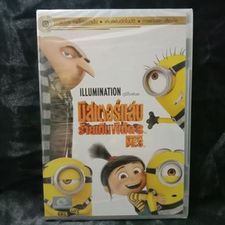 Media Play DVD Despicable Me 3/มิสเตอร์แสบ ร้ายเกินพิกัด 3/S16328DV