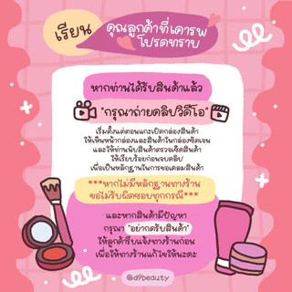 ลิปบาล์มฉ่ำวาว AOU Glowy Tint Balm 3.5g ลิปที่ลิซาใช้ ลิปที่คารีน่าใช้