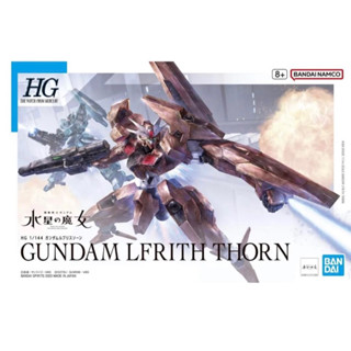 HG 1/144 Lfrith THORN [สินค้ามือ 1 พร้อมส่ง]