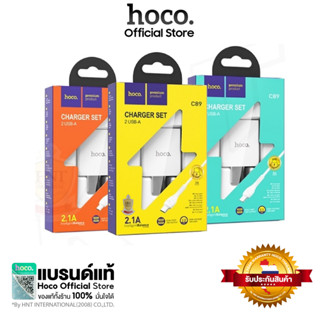 Hoco C89 (ชุดหัวชาร์จ พร้อม สายชาร์จ 1เมตร ) ชาร์จได้ 2 อุปกรณ์พร้อมกัน 2.4A Adapter อะแดปเตอร์ ปลั๊กชาร์จ