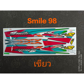 สติ๊กเกอร์ สมาย smile สีเขียว  ปี 1998 รุ่น 4