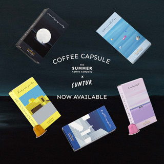 Coffee Capsule - The Summer Coffee Company X Suntur Collection