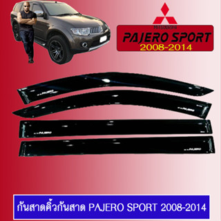 กันสาด Mitsubishi Pajero Sport 2008-2014 สีดำ.s