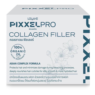 Lolane Pixxelpro Collagen Filler 30g โลแลน พิกเซลโปร คอลลาเจน ฟิลเลอร์