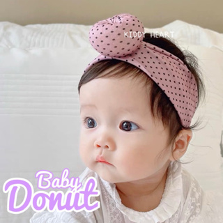 [Kiddy Heart]คาดผมเด็กอ่อน รุ่นBaby Donut(เบบี้โดนัท) *1เซ็ต3ชิ้น* สำหรับเด็ก0-18เดือน