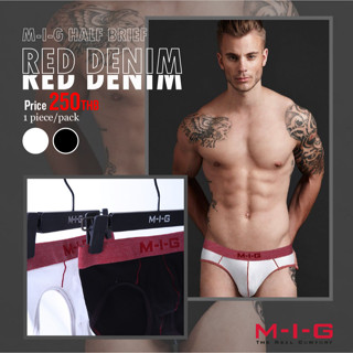 MIG M-I-G Half Brief Red Denim ขอบยีนส์แดง กางเกงในชาย ผู้ชาย