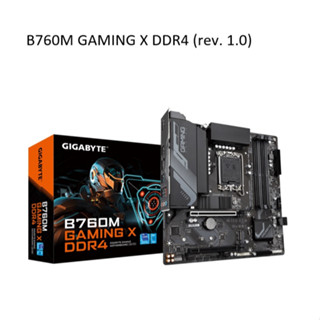 MAINBOARD เมนบอร์ด Gigabyte B760M GAMING X DDR4  LGA-1700(รับประกัน3ปี)