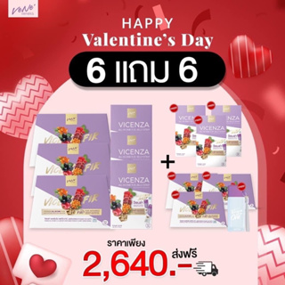 6 แถม 3🌈💜 ล็อตใหม่ พร้อมส่ง/ส่งฟรี VENE VENEKA  VICENZA ALL IN ONE FIR เวเน่ เวเนก้า วิเซนซ่า ออลอินวัน  1 กล่องมี12ซอง