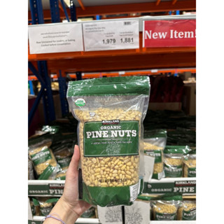 Kirkland Organic Pine Nuts เมล็ดไพน์นัทออแกนิคอบ 680 กรัม