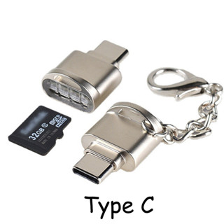 MicroSD(TF) Card Reader to Type-c OTG adapter การ์ดรีดเดอร์ ตัวอ่าน SD card