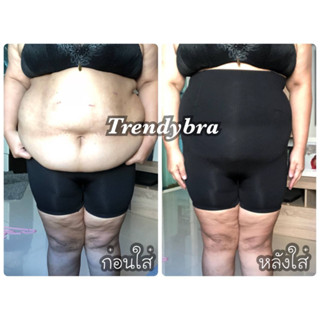 🎈Plussize กางเกงคนอ้วน🎈 ผลิต XXXL36-50"