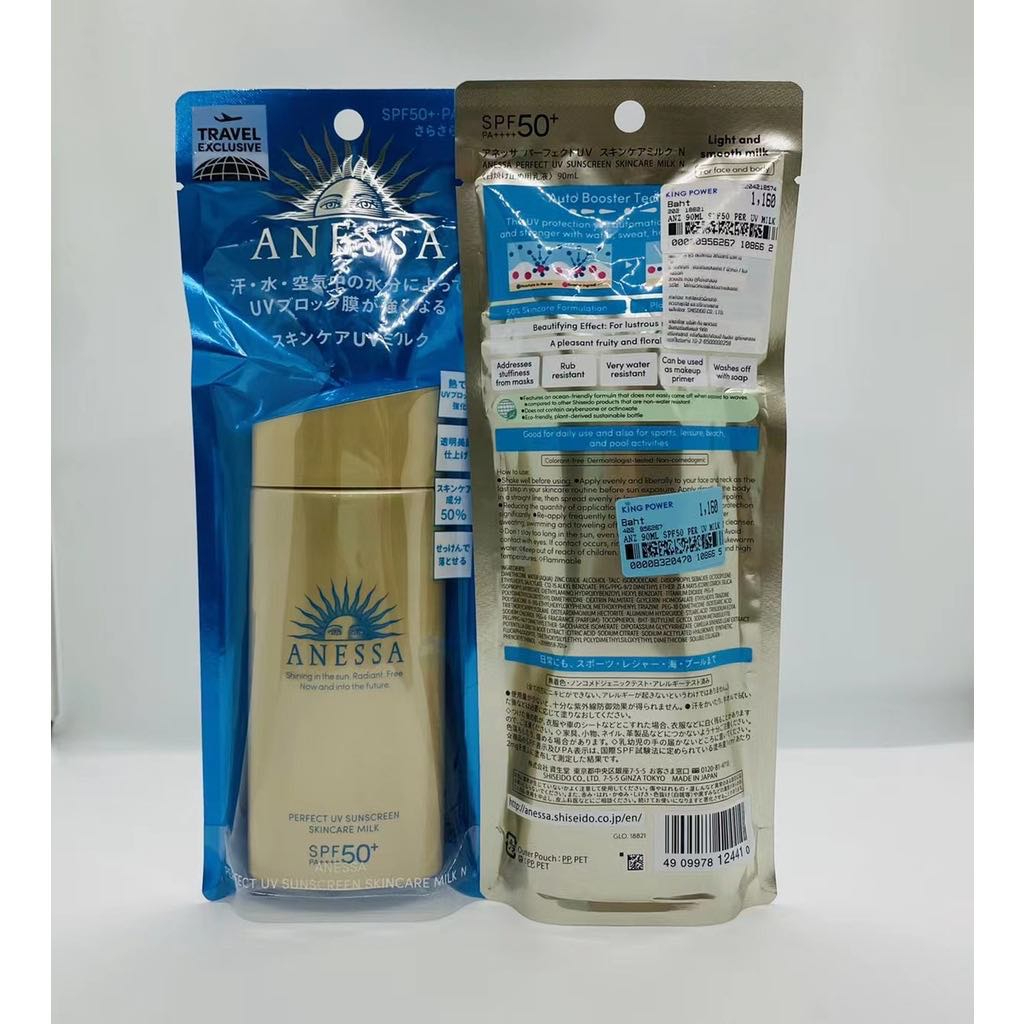 สูตรใหม่ กันเเดด ANESSA Perfect Sunscreen Skincare Milk SPF50+/PA++++  90ml กันแดดเนื้อน้ำนม