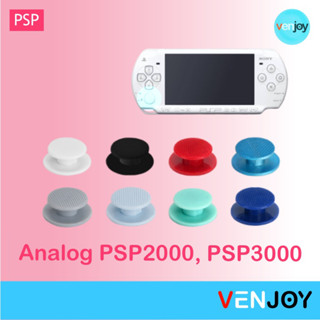 ปุ่มอนาล็อกเครื่องเกม PSP2000 / PSP3000