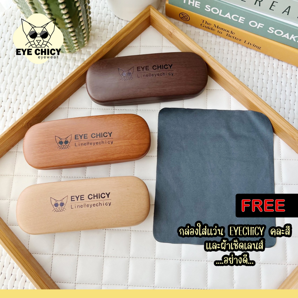 แว่นไร้กรอบ Rimless กรองแสงบลูบล็อก+ออโต้ กรองแสงสีฟ้า หน้าจอ (Blueblock+Auto) รุ่น F4317 EYECHICY ออกแดดเลนส์เปลี่ยนสี