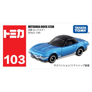 Takara Tomy Tomica No.103 MITSUOKA ROCK STAR