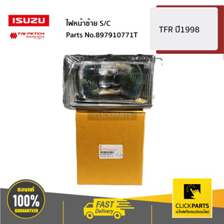 ISUZU #897910770T ชุดไฟหน้า ขวา S/C TFR ปี1995 ของแท้ เบิกศูนย์