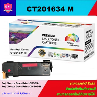 หมึกพิมพ์เลเซอร์เทียบเท่า Fuji Xerox CT201632 BK (สีดำราคาพิเศษ) สำหรับปริ้นเตอร์รุ่น XEROX DCP-CP305d/CM305df