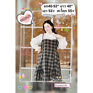 YD Dress มินิเดรส สก้อตแต่งขาวแขนยาว​ โบว์ชายเก๋ๆ ผูกคอหลังเก๋ๆ ​ หน้าอก38-52”ไซส์​ใหญ่