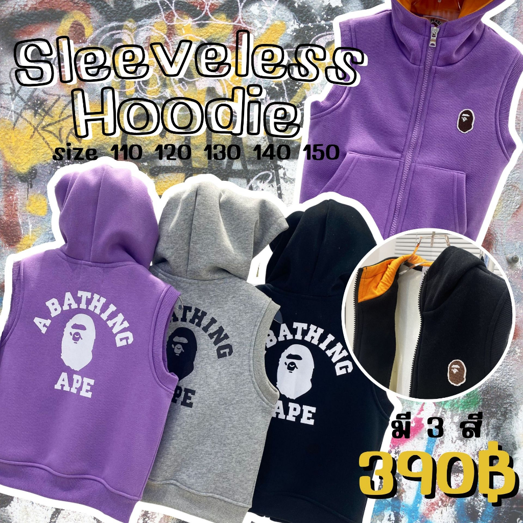 [พร้อมส่ง] Sleeveless Hoodie เสื้อกั๊ก เสื้อกันหนาวเด็ก มีฮู้ด