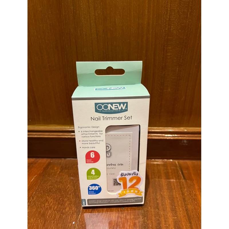 New!!! กรรไกรตัดเล็บ Oonew