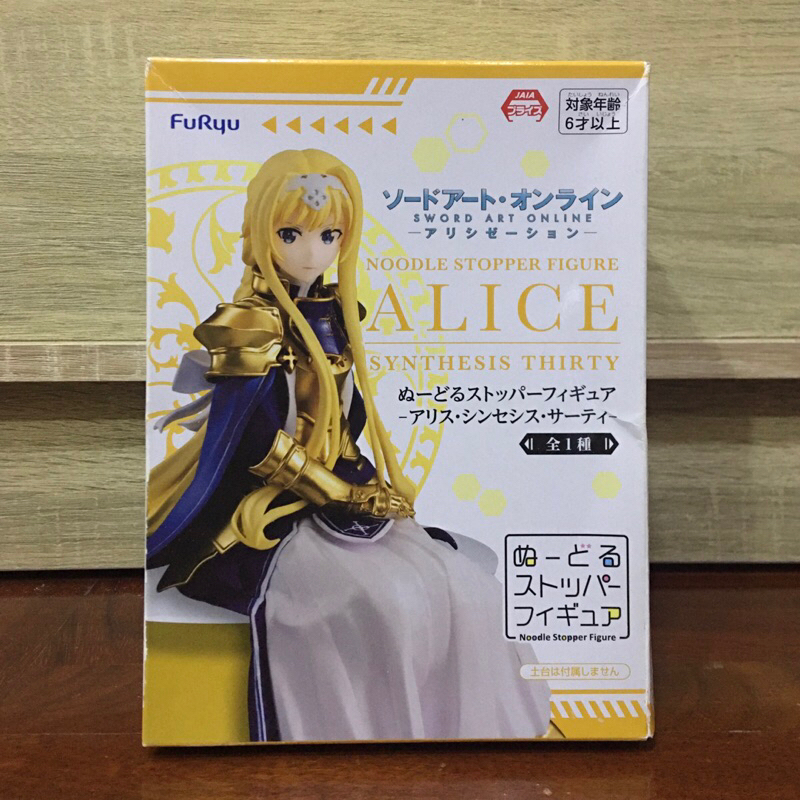 Furyu Alice Noodle Stopper Figure